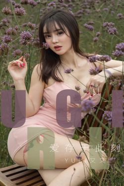 管女婿叫老公了