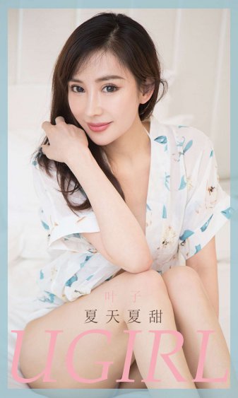 杨钰莹小说