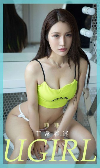 美女总裁的贴身保安